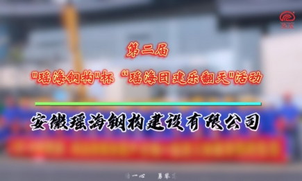 公司組織全體一線工人開展博物館項目觀摩及團建活動